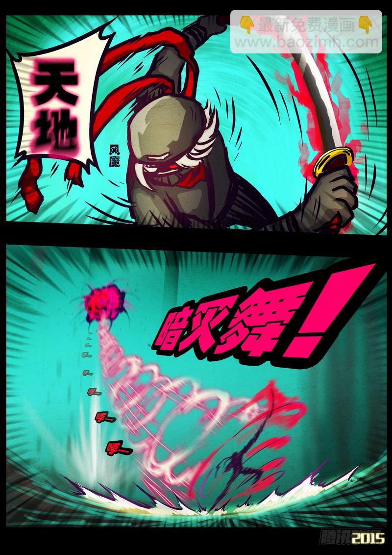 第170集-第185话