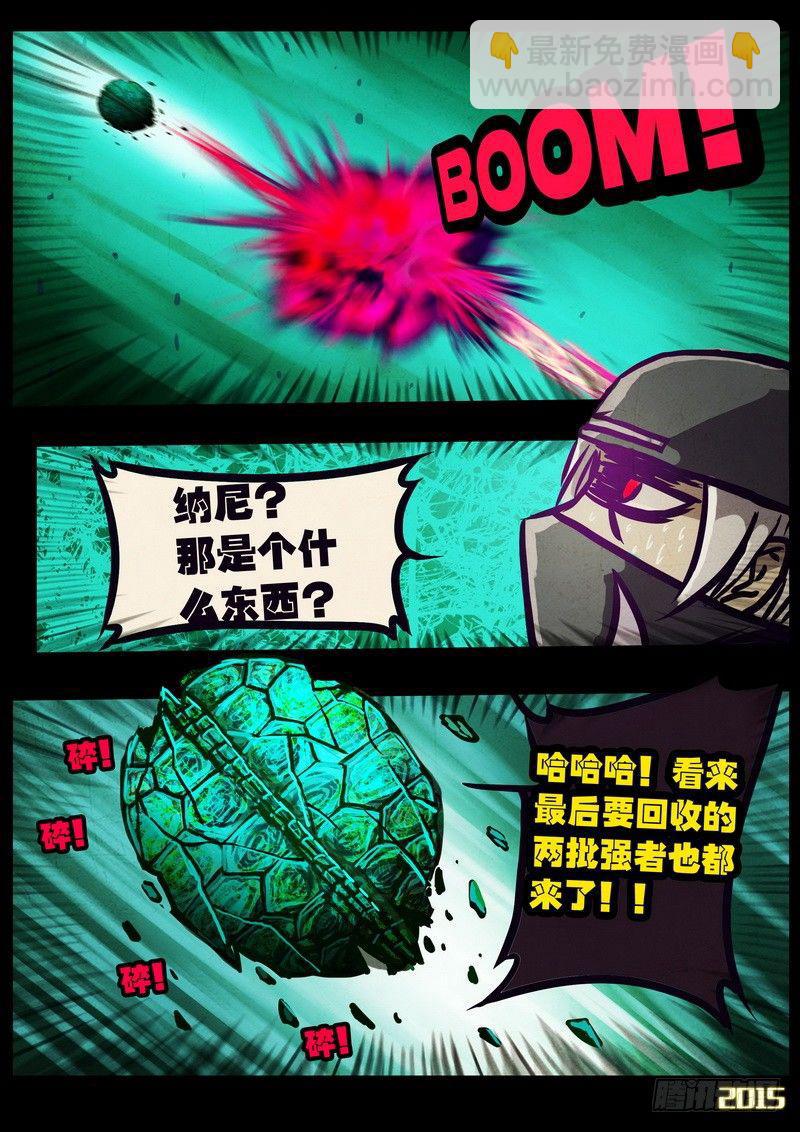 第170集-第185话
