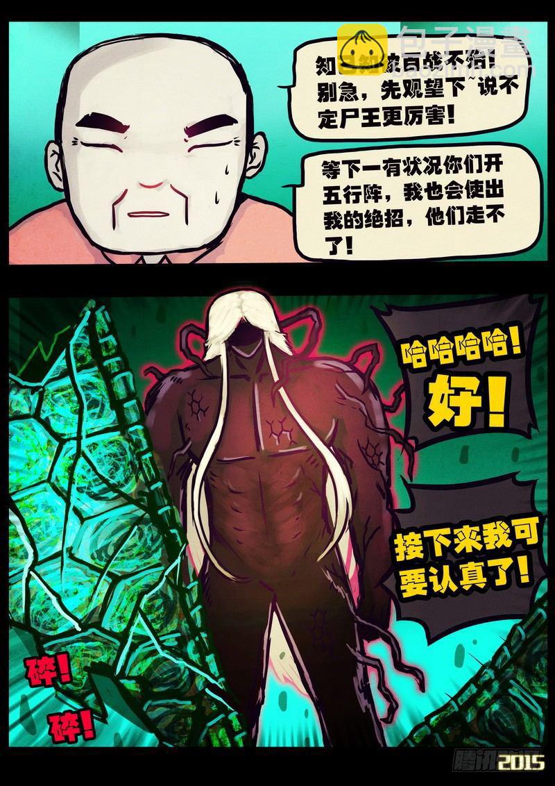 第170集-第185话