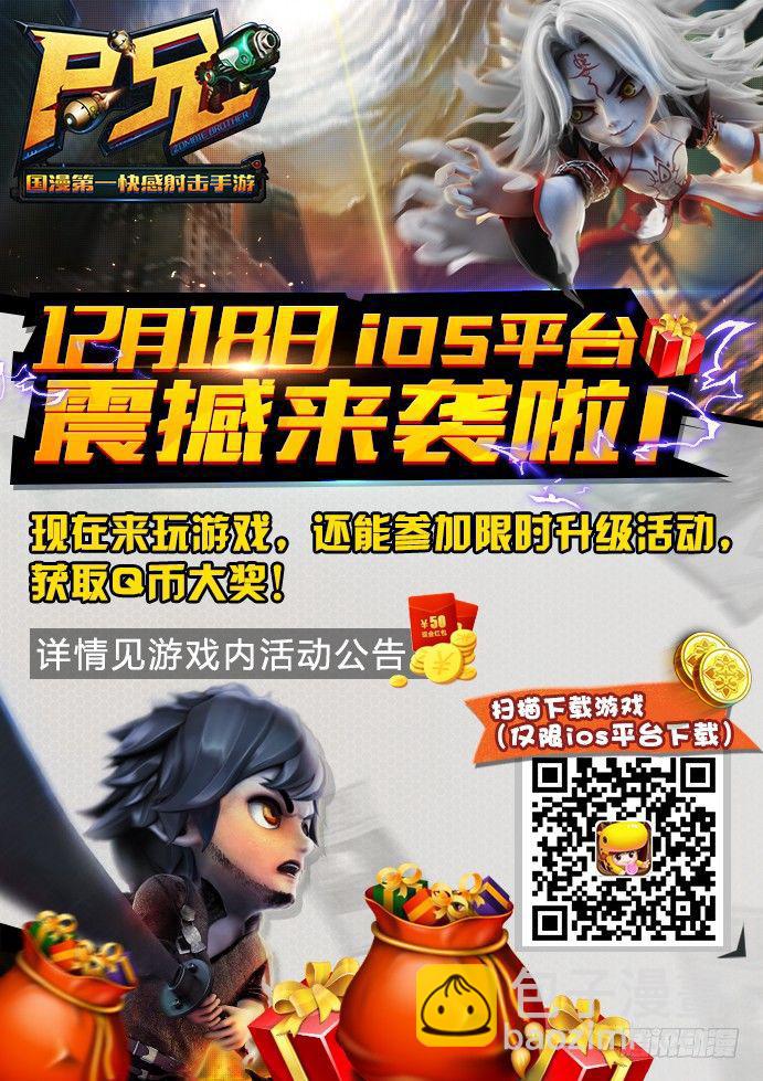 第170集-第185话