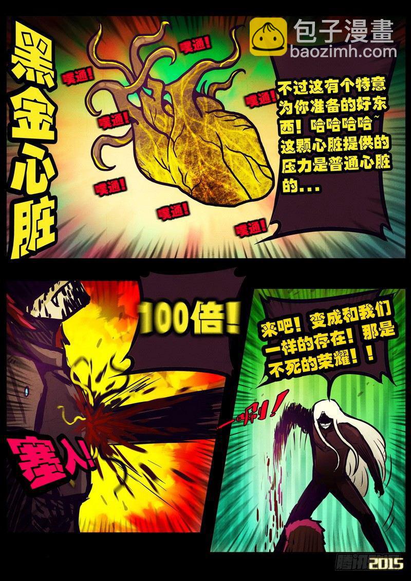 第170集-第185话