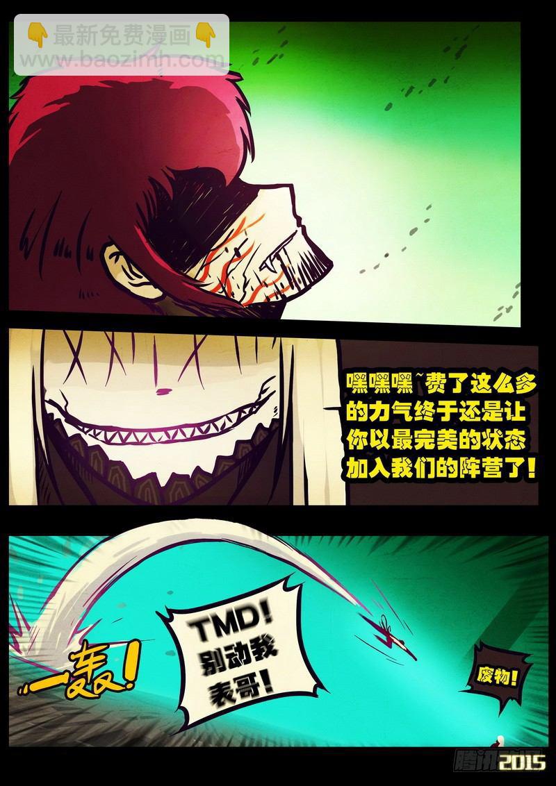 第170集-第185话