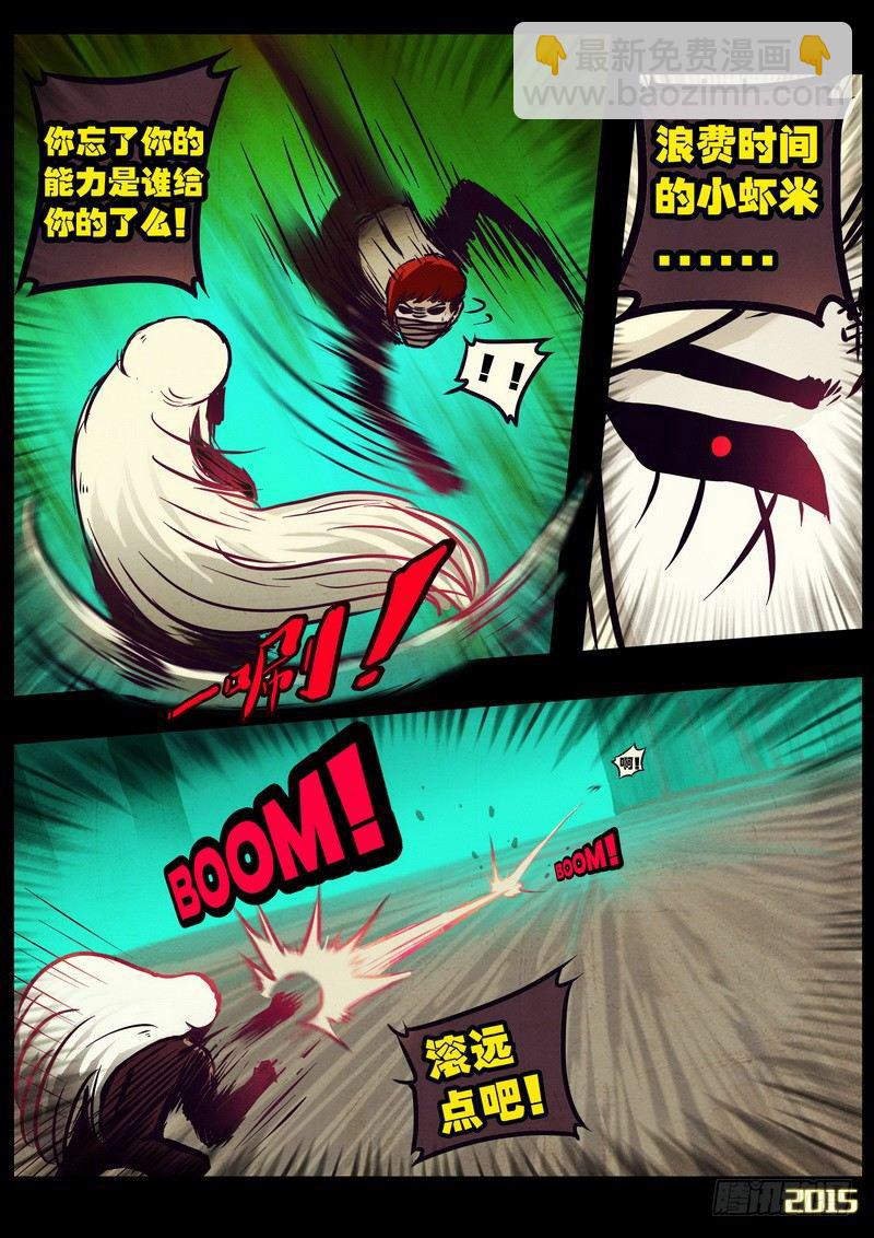 第170集-第185话