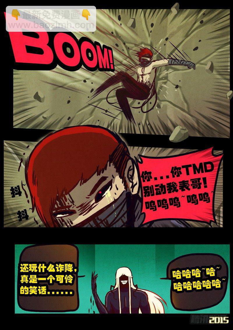 第170集-第185话