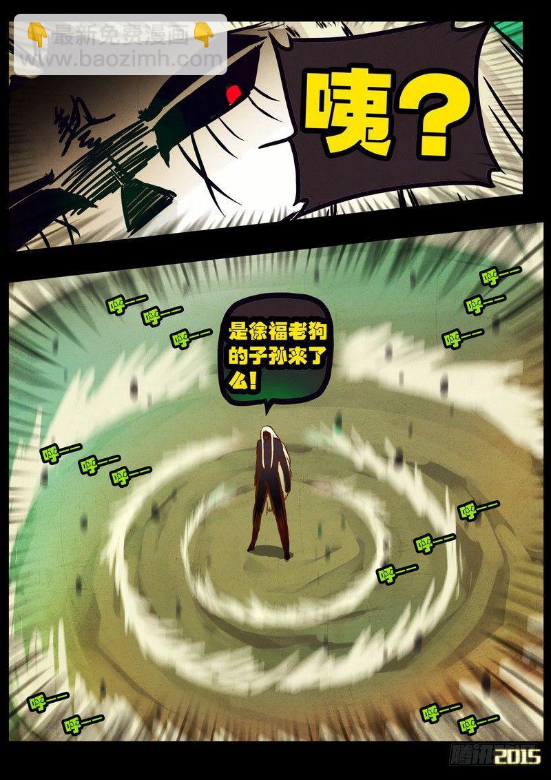 第170集-第185话