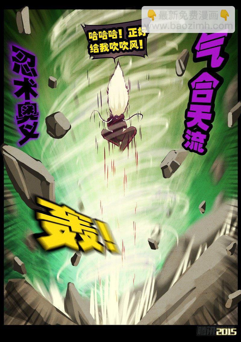 第170集-第185话