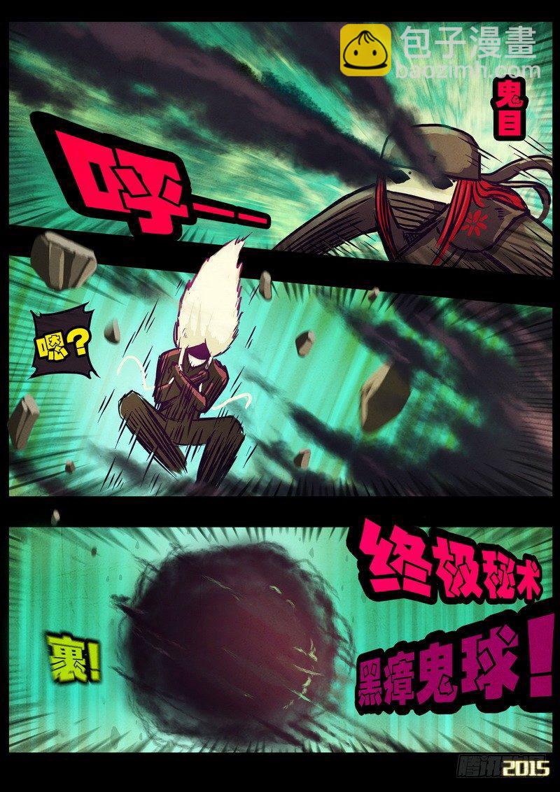 第170集-第185话