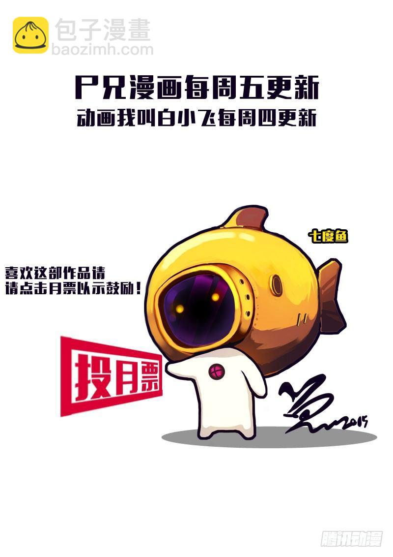 第171集下-第187话