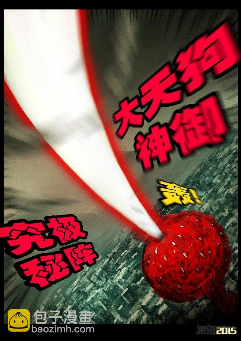 第171集下-第187话