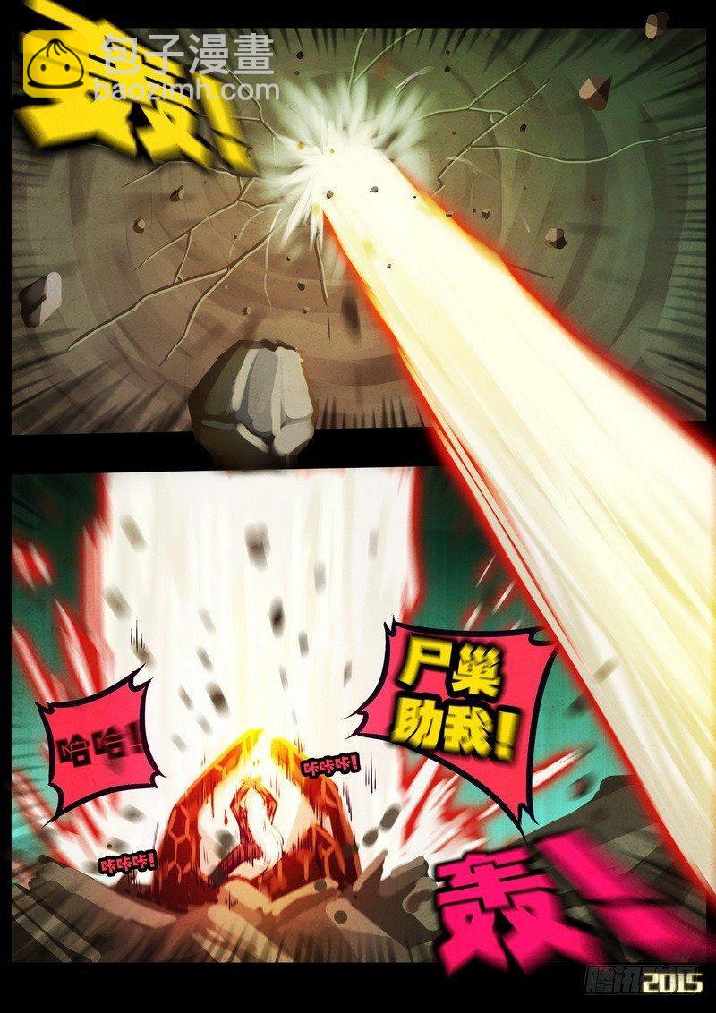 第171集下-第187话