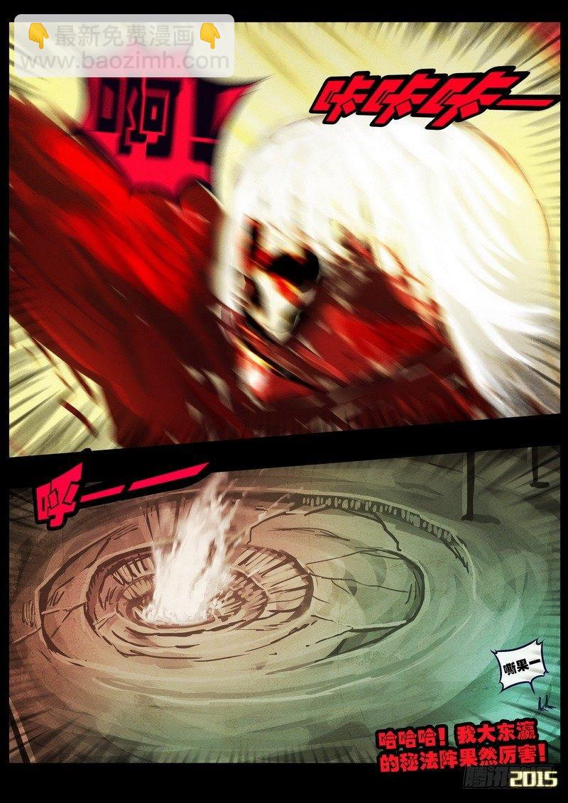 第171集下-第187话