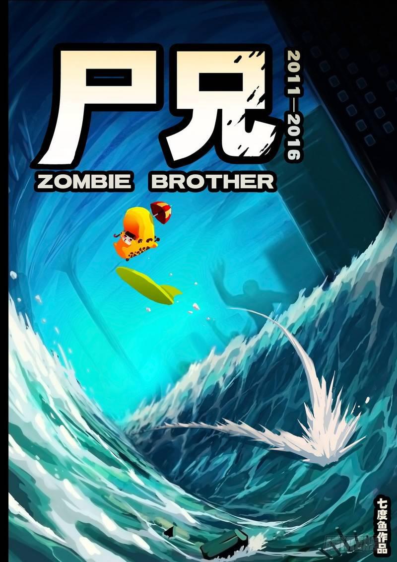 第173集上-第189话