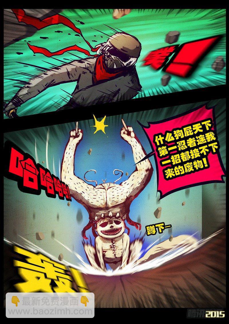第173集上-第189话