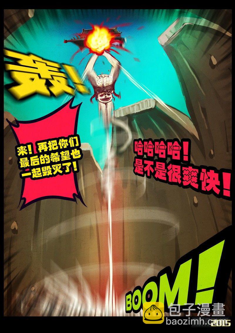 第173集上-第189话