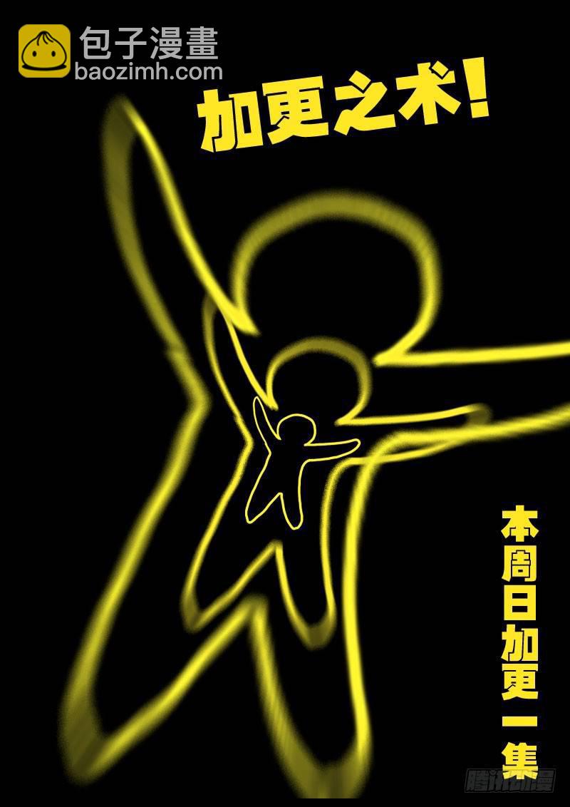 第173集上-第189话