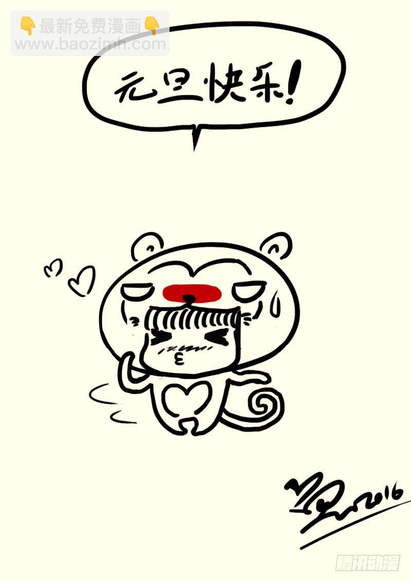 第173集上-第189话