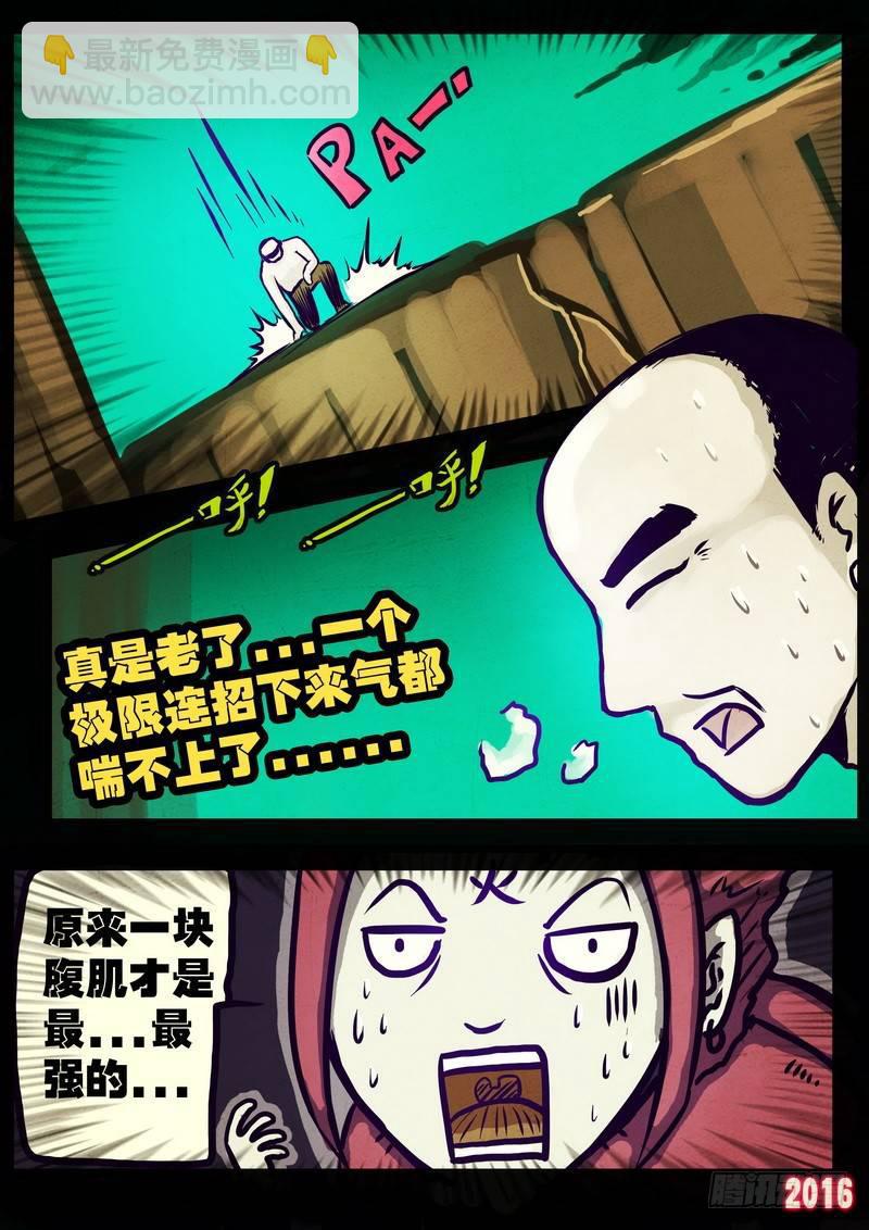 第174集-第191话