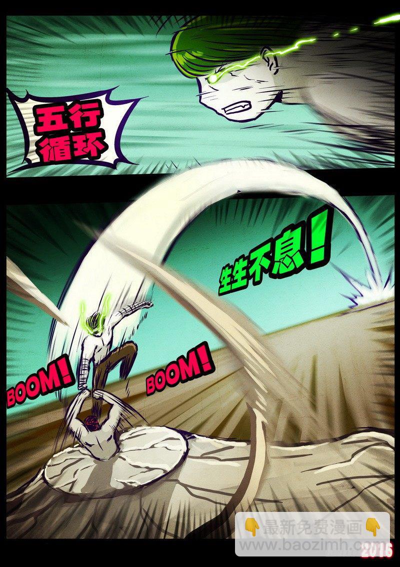 第174集-第191话