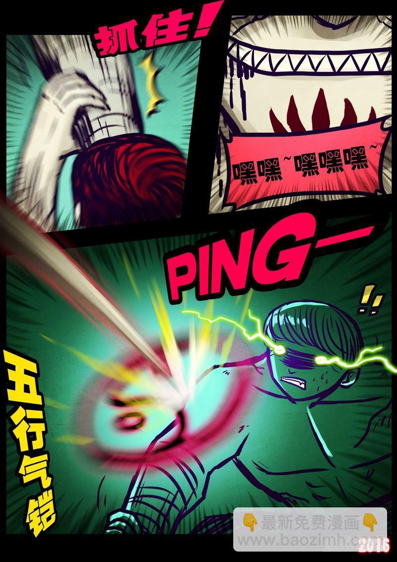 第174集-第191话