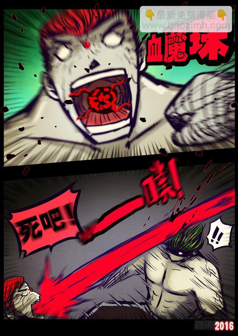第174集-第191话