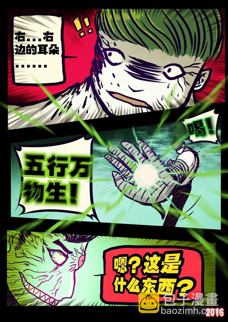 第174集-第191话