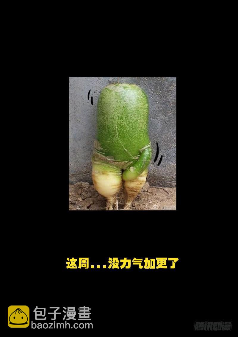 第174集-第191话