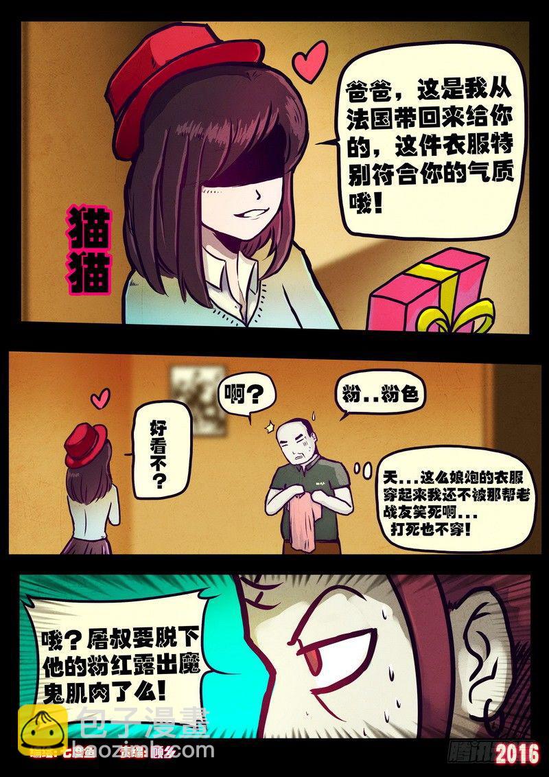 第174集-第191话