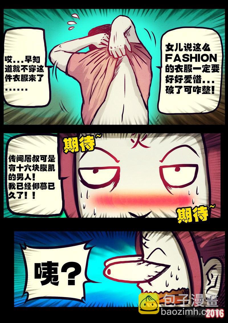 第174集-第191话