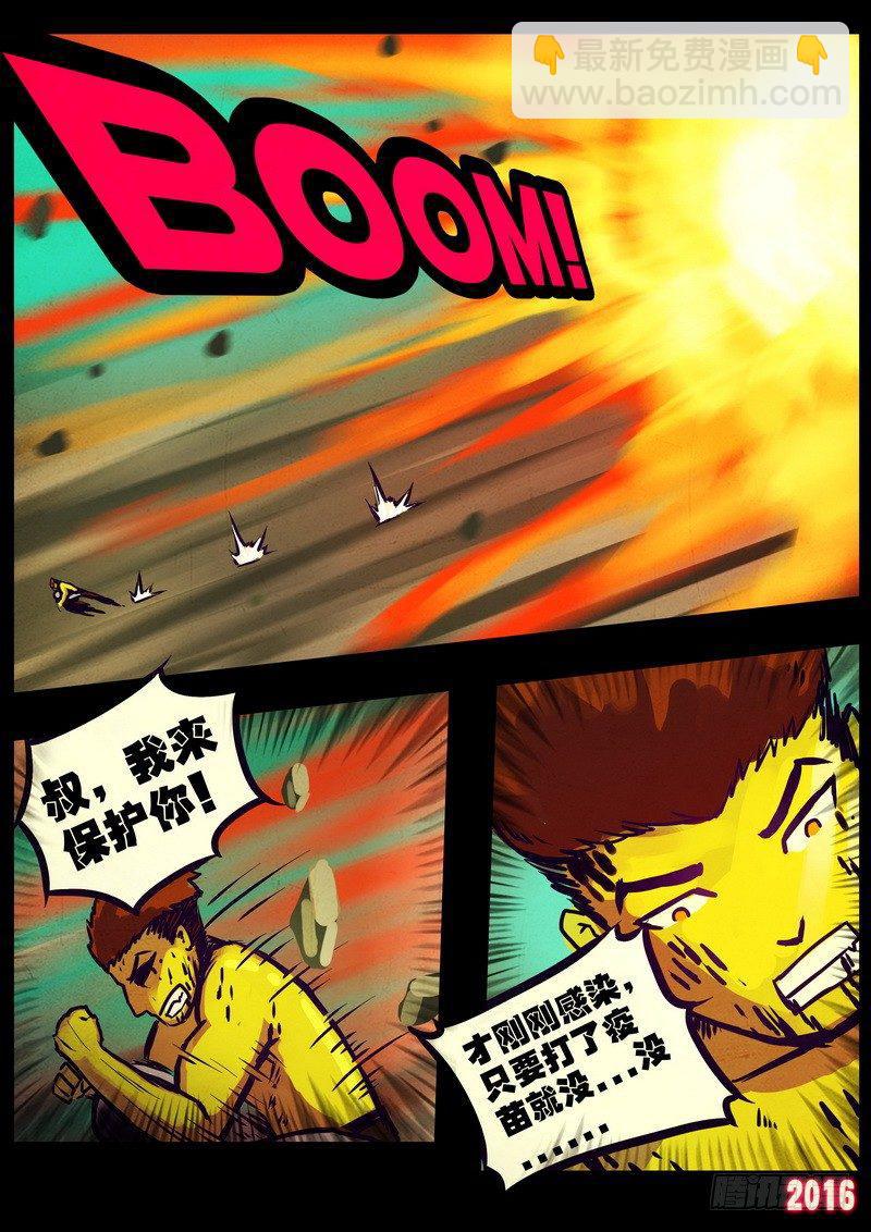 第176集-第193话
