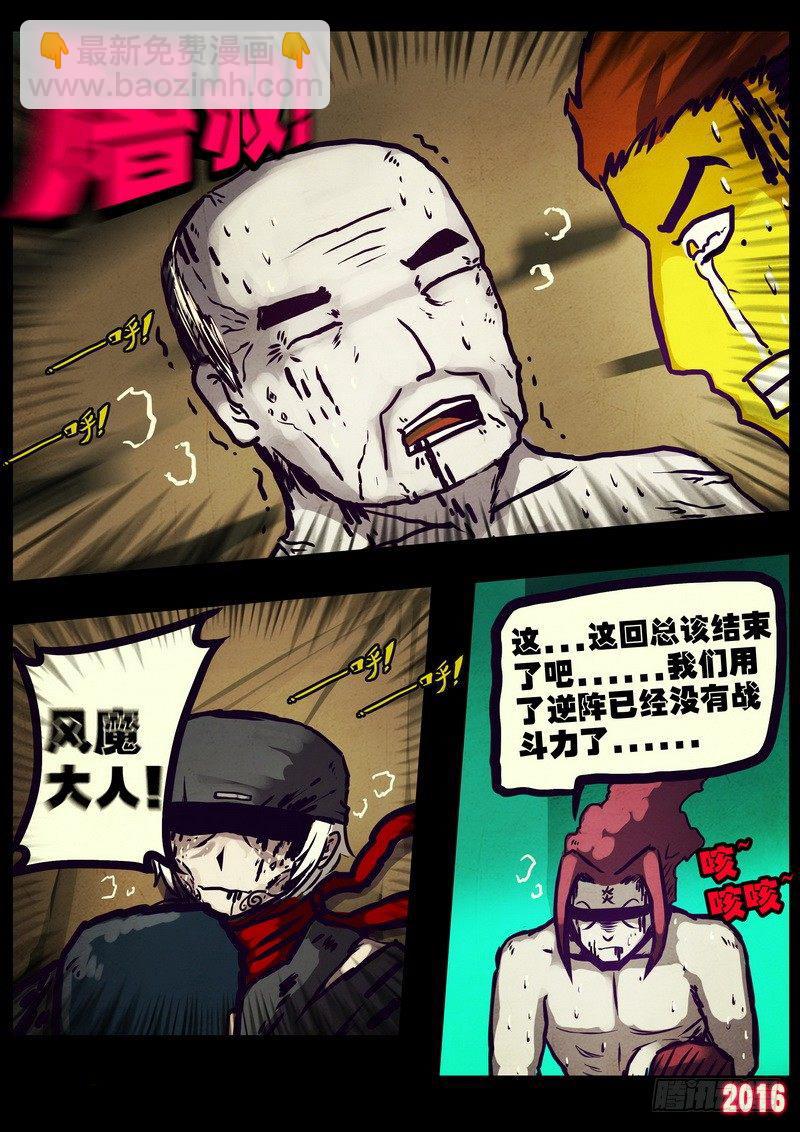 第176集-第193话