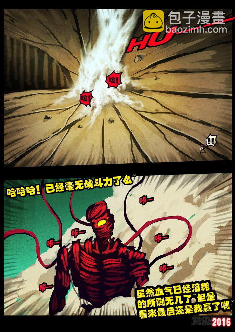 第176集-第193话