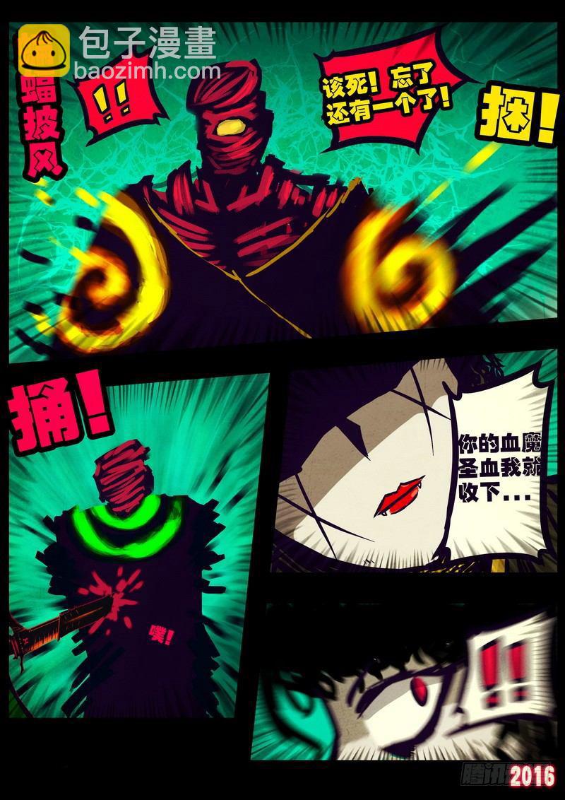 第176集-第193话