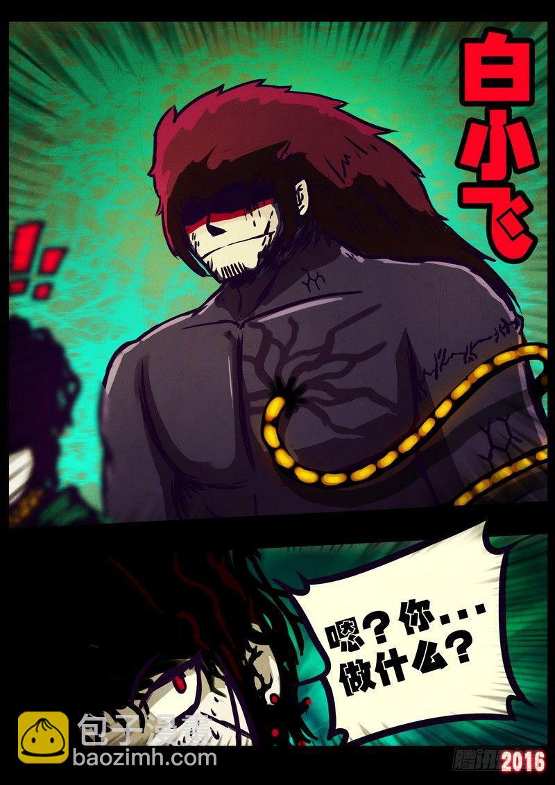 第176集-第193话