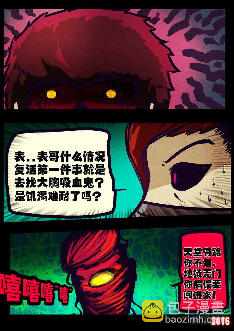 第176集-第193话