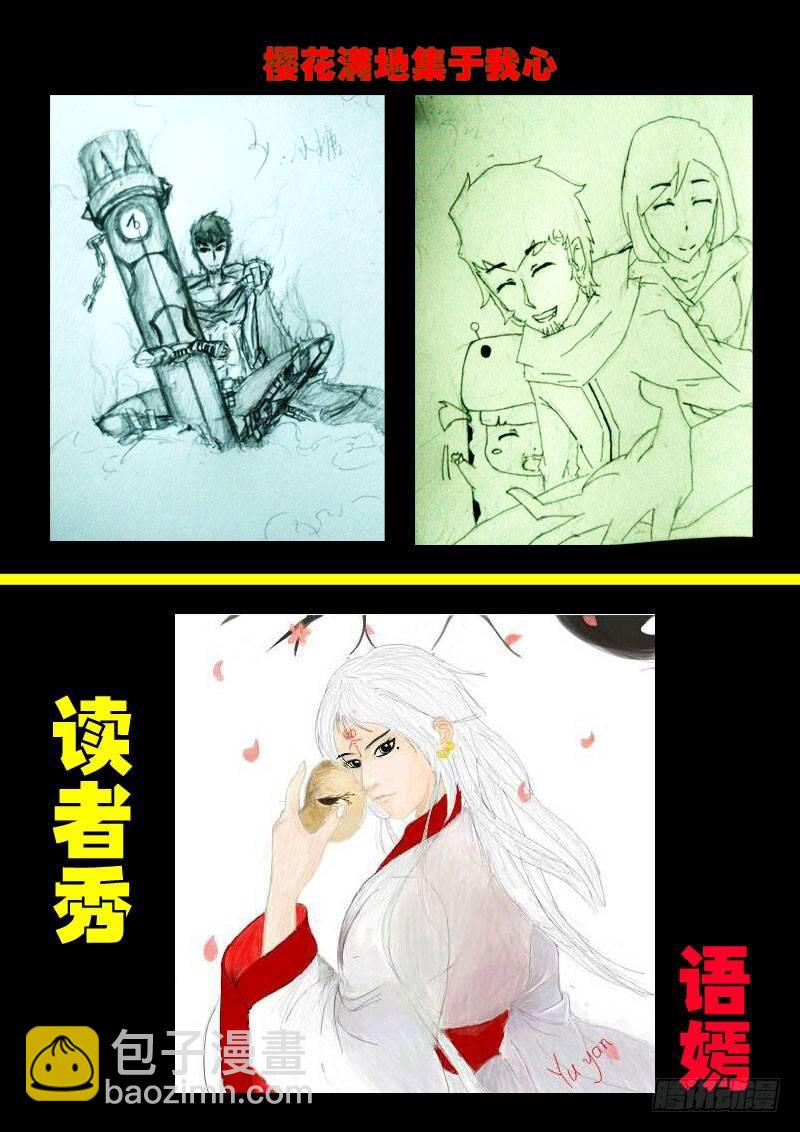 第176集-第193话
