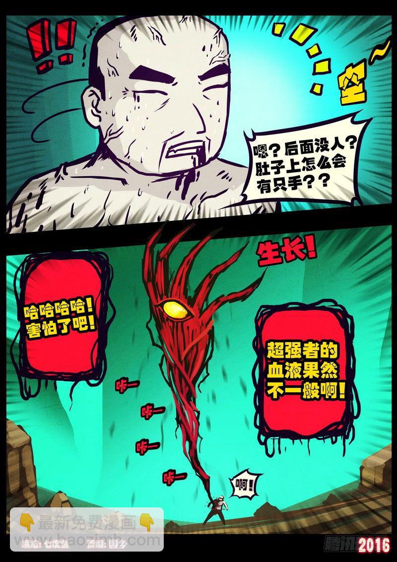 第176集-第193话