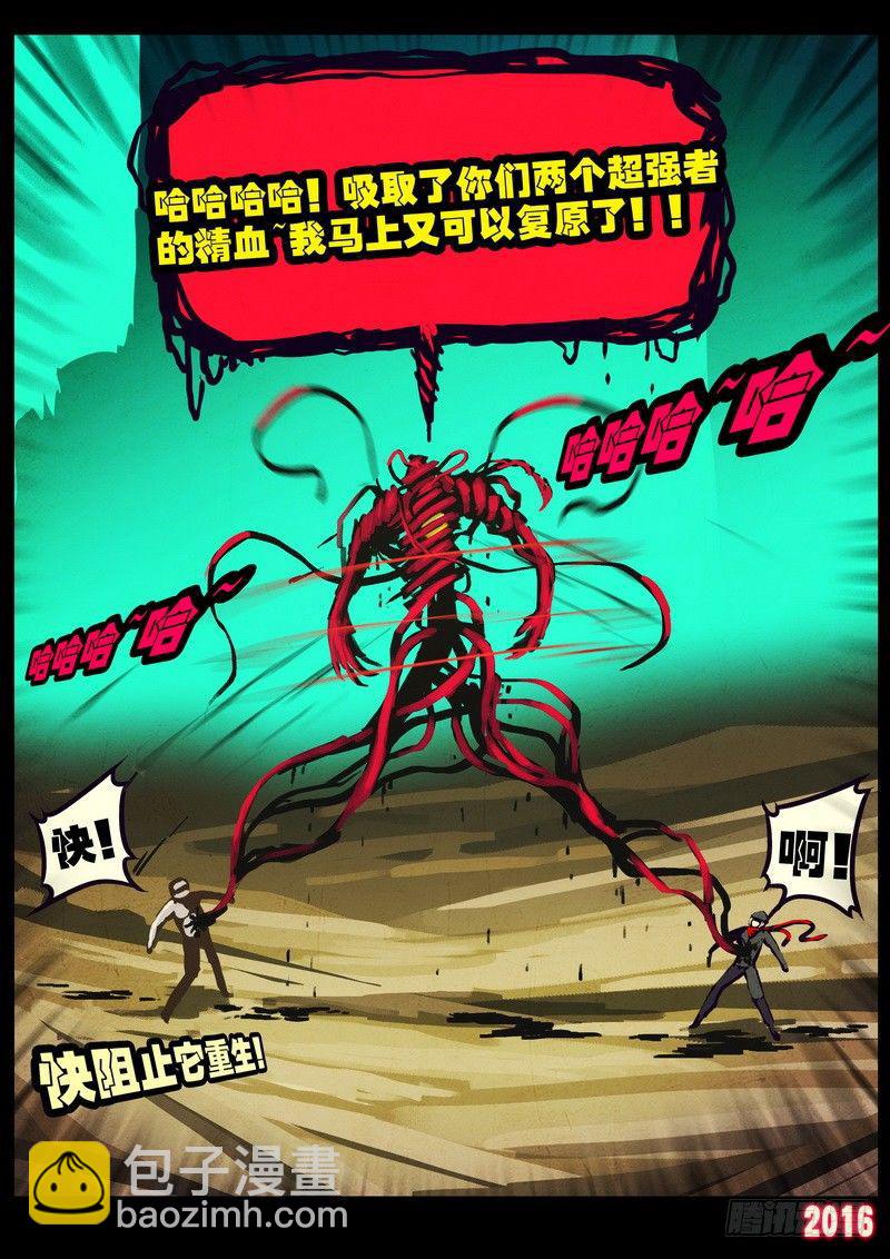 第176集-第193话