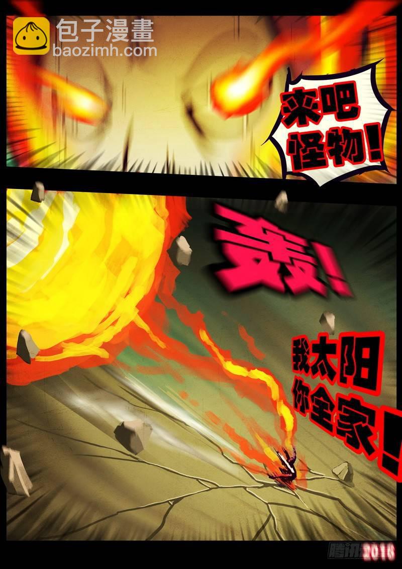 第176集-第193话