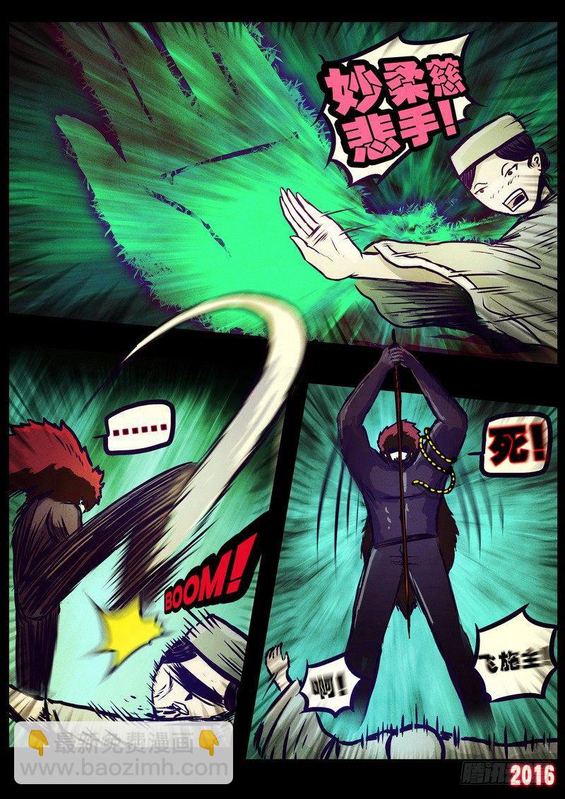 第177集下-第195话