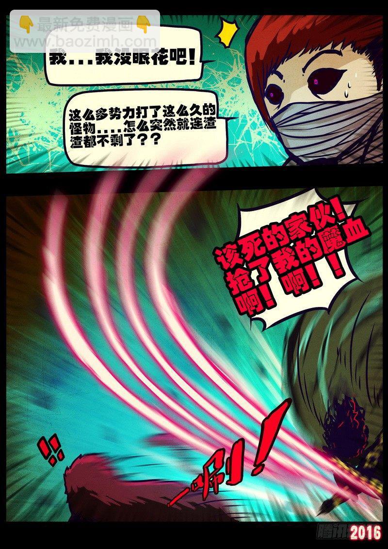 第177集下-第195话