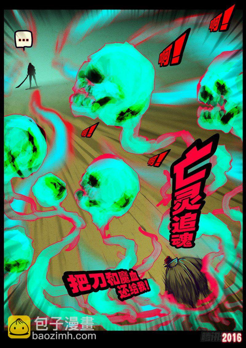 第177集下-第195话