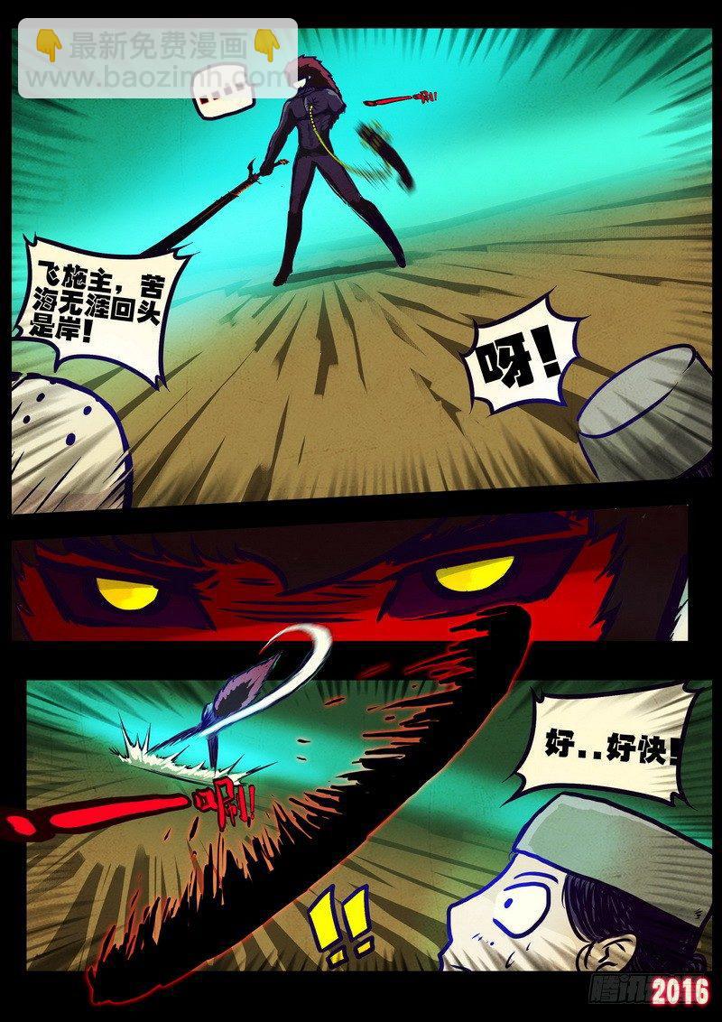 第177集下-第195话
