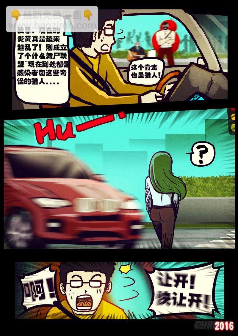 世界篇001-第197话