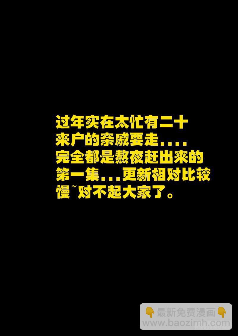 世界篇001-第197话