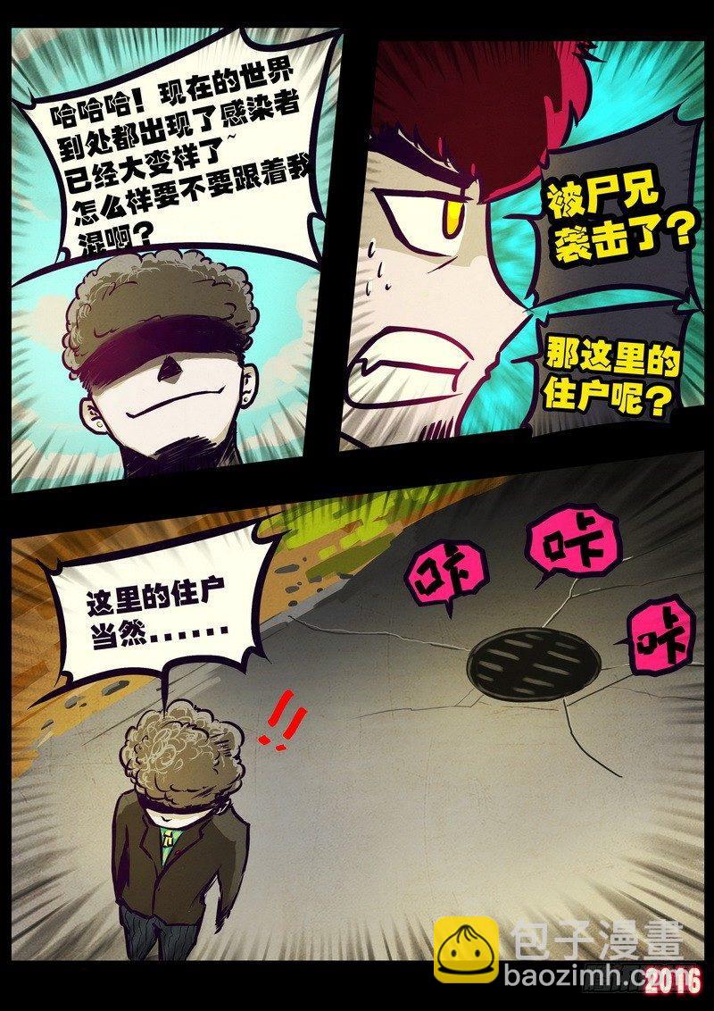 世界篇001-第197话