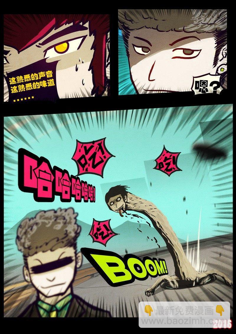 世界篇001-第197话