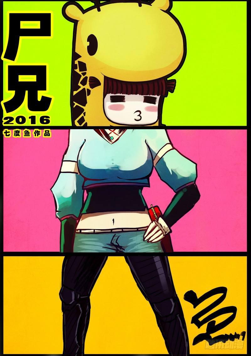 世界篇003-第199话
