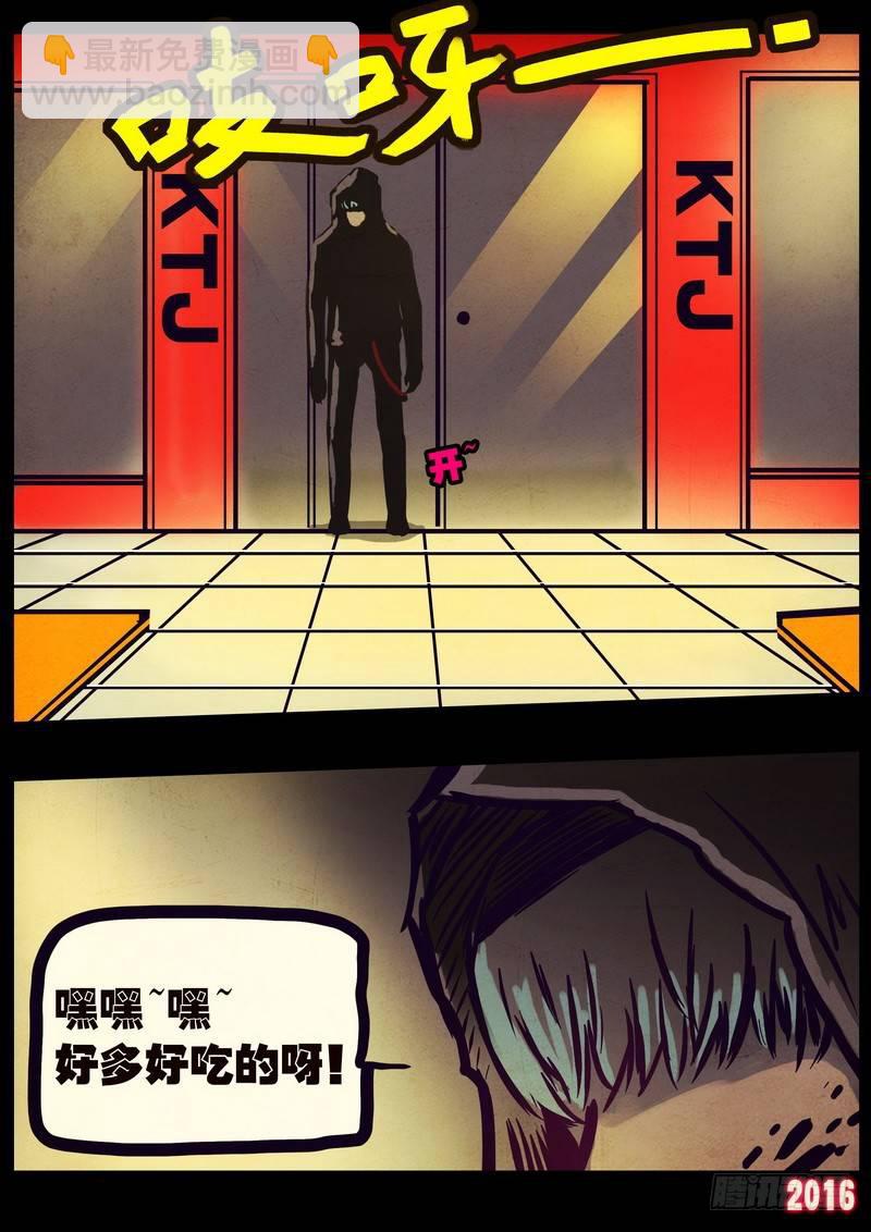 世界篇003-第199话