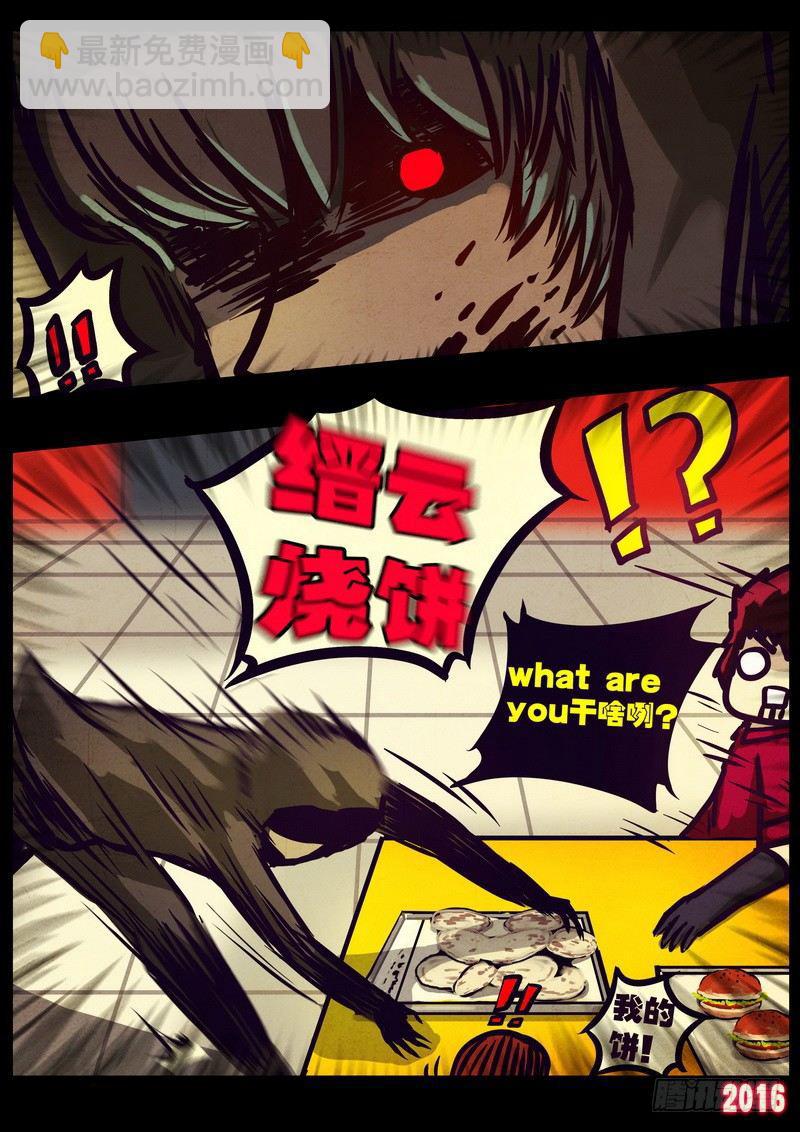 世界篇003-第199话