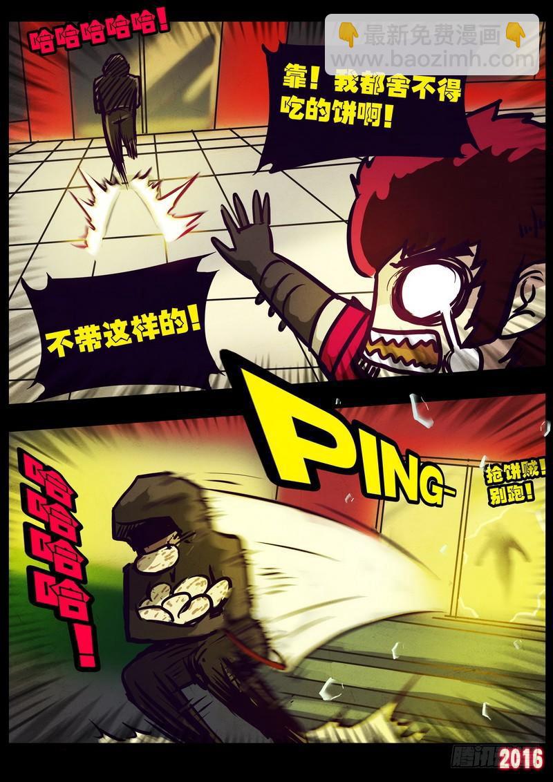 世界篇003-第199话